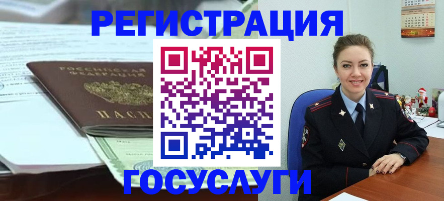 временная регистрация надежно в Пятигорске